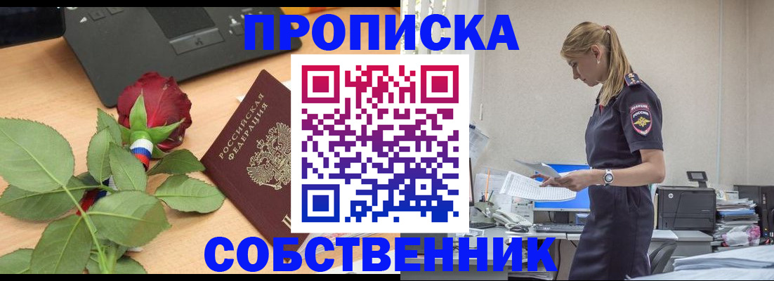 форма 3 в Заозёрске