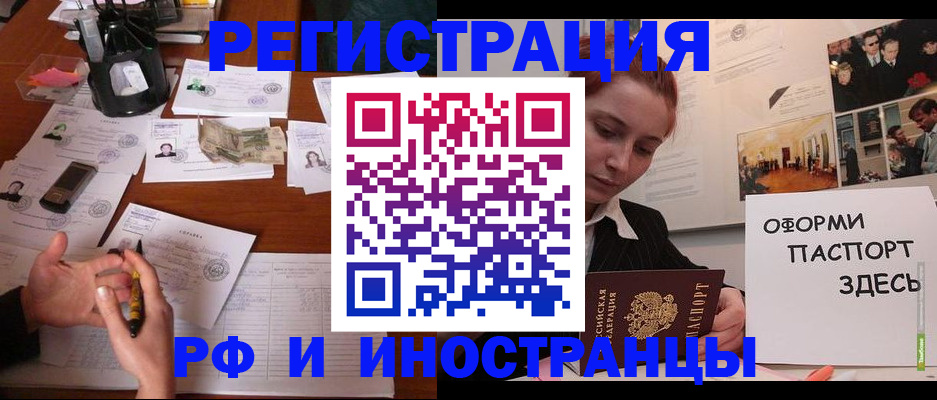 регистрация для школы в Заозёрске