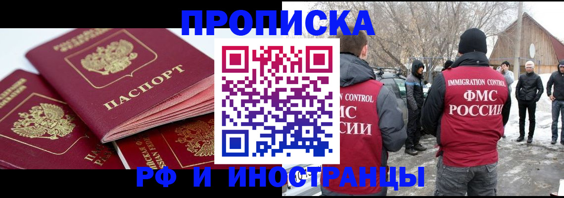 форма 3 в Заозёрске